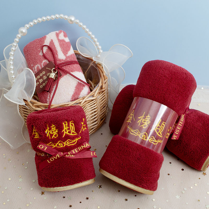 Embroidered Souvenir Towel, Square Towel, Gift, Wedding Shop, Wedding Candy Supplies, College Entrance Examination Gold List, Festive Wedding Wholesale Embroidered Souvenir Towel, Square Towel, Gift, Wedding Shop, Wedding Candy Supplies, College Entrance Examination Gold List, Festive Wedding Wholesale