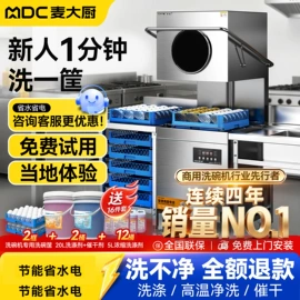 厨房电器配件;炊事设备;其他展示用品