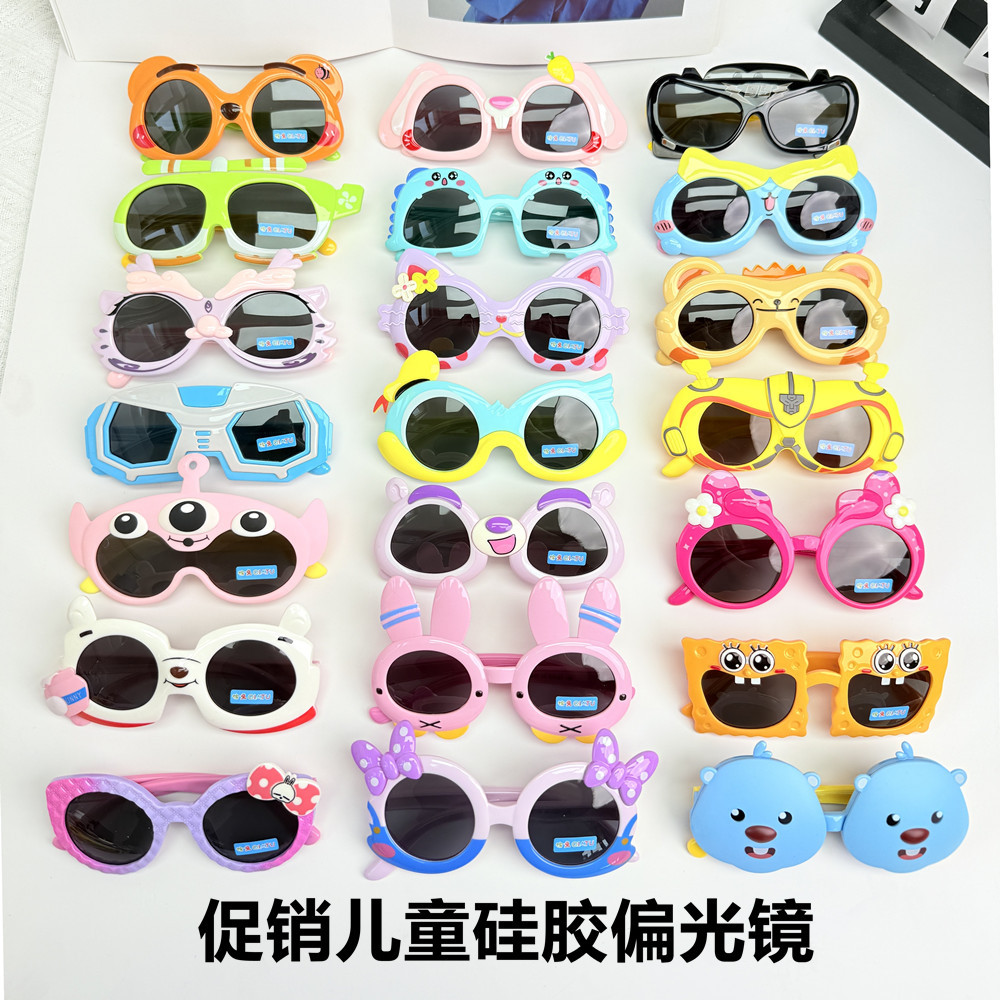 Children's silicone brand cute sunglasses