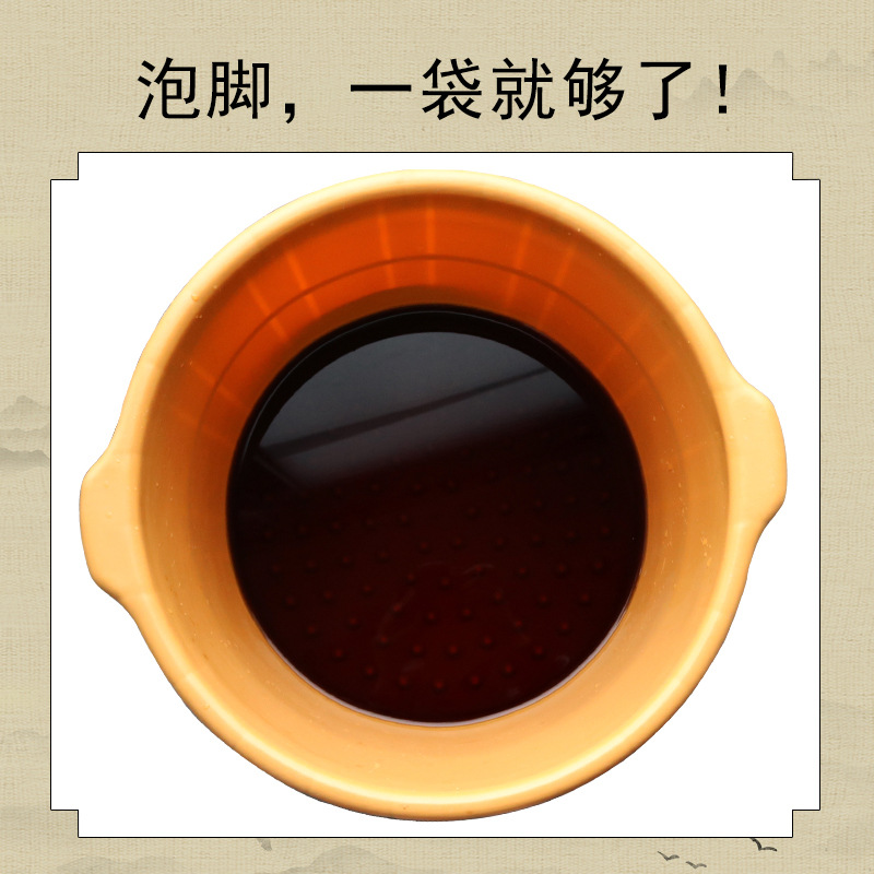 【15g*100 small bags】Acid foot bath for foot washing, foot bath medicine for unblocking meridians, foot bath treatment, specialized for foot bath stores