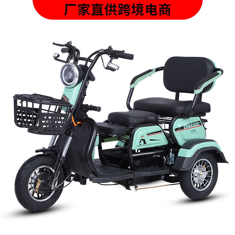 The new national standard electric tricycle home pick-up children Adult Mini small elderly power-assisted electric scooter