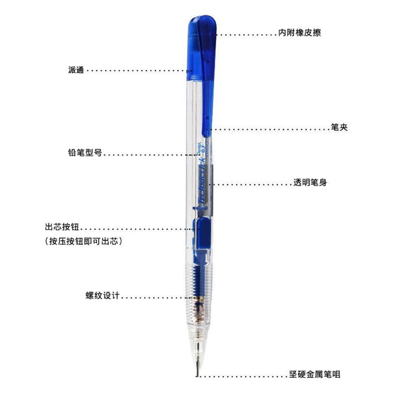 Япония Pentel pitong PD105 автоматический карандаш офисные канцелярские принадлежности карандаш милый боковой пресс типа