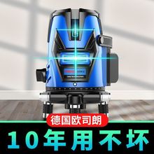 绿光12线水平仪室外强激光红外线贴墙地自动调平水仪跨境速卖通