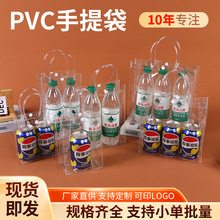 透明PVC手提袋批发伴手礼礼品袋奶茶喜糖暗扣塑料打包手提袋