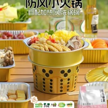 һ����С���偾ߑ���¶�I�ƾ��t��yʽ����һ��ʳ�͟�Ұ���a���