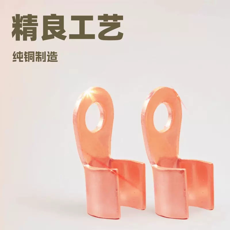 批发开口铜鼻子铜接线端子开口线耳铜线耳3A-1000A铜接线鼻子