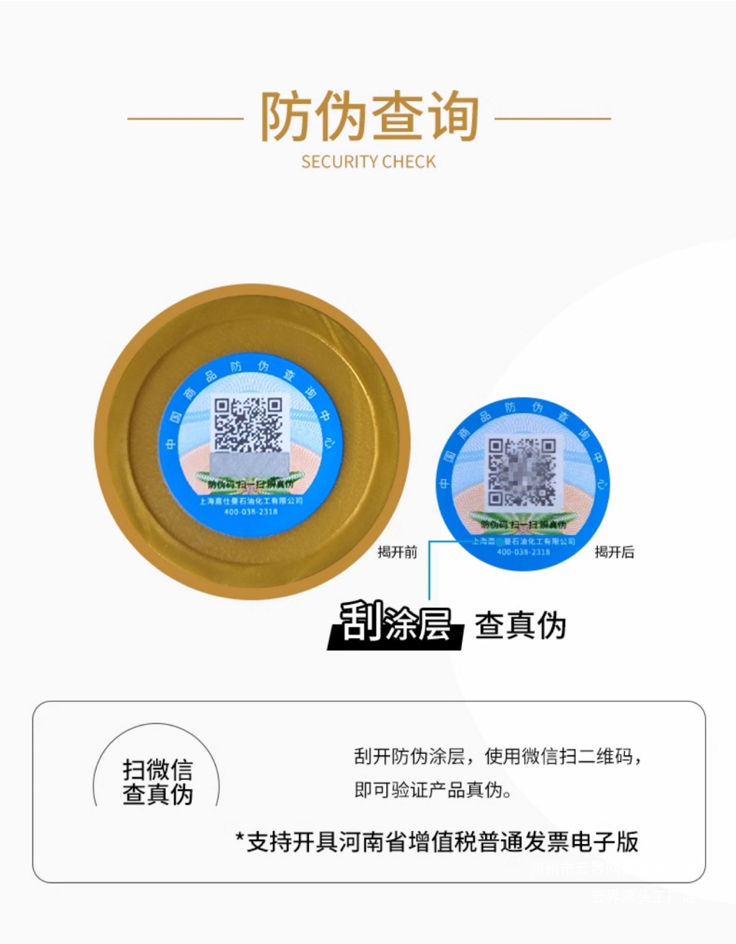 All-Season Universal Automotive Engine Oil, Fully Synthetic Gasoline Engine Oil, Sn Passenger Car Engine Lubricant
