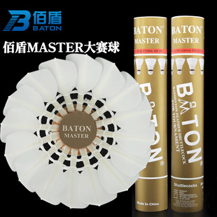 �۶�master���x�Zë��ë�� ��ë��㘷�����I��ِ������12ֻ�b
