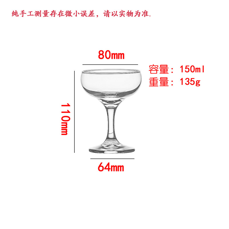 工場直販の絶妙なタワーカップ、カクテルグラス、赤ワイングラス、シャンパングラス、ワイングラス、美しいマティーニグラス|undefined