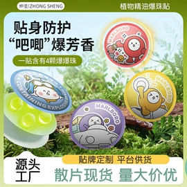 保健器具配件;足浴液;其他居家日用
