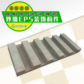 厂家定制直供  EPS装饰线条 别墅外墙欧式造型 轻质环保建材雕花