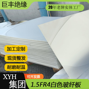 1.5mm��ɫ�h�����p���NĤ��ĥ�I�P���ϸ���FR4���w�幫�׼0.05