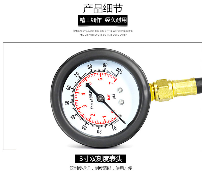 TU-113 Fuel Pressure Gauge High-Precision Oil Pressure Gauge Car Engine Oil Pressure Testing Tool Wholesale
