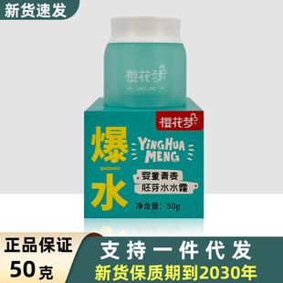 �ѻ���ͯ˪��ͯ������ѿˮˮ˪50g �ļ������w˪����������˪