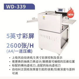 其他印后加工;切纸机;覆膜机