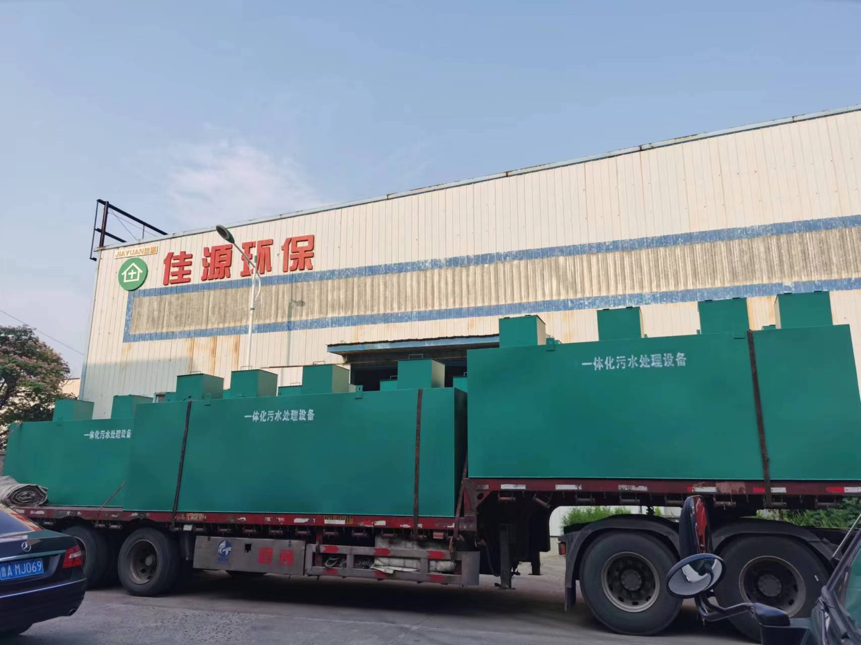 微信图片_20250623234124