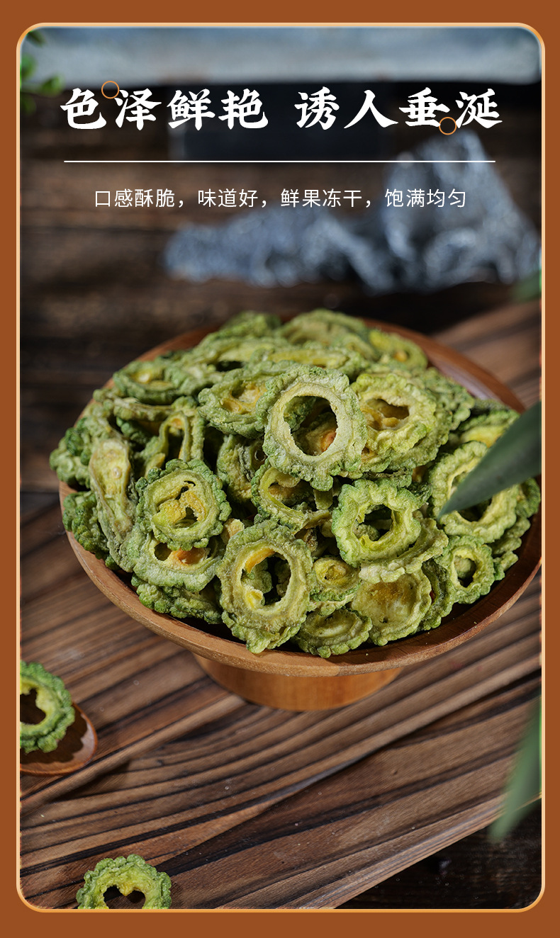 Bitter Melon Crisps Ku Gua 100g Ready to Eat Vegetable Chips Healthy Snack specifications