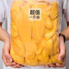 小零食休闲果铺新鲜散装解馋蜜饯原切网红芒果干水果干酸甜