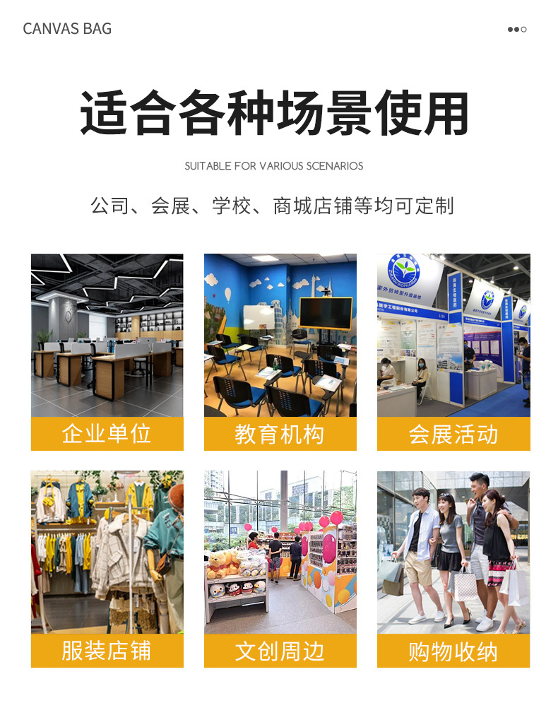 帆布袋_11.jpg
