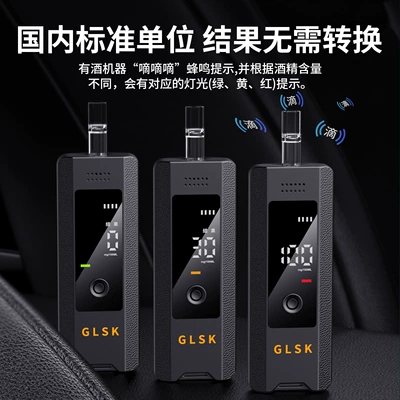 Driving Alcohol Measurement — Other Automotive Safety Supplies
