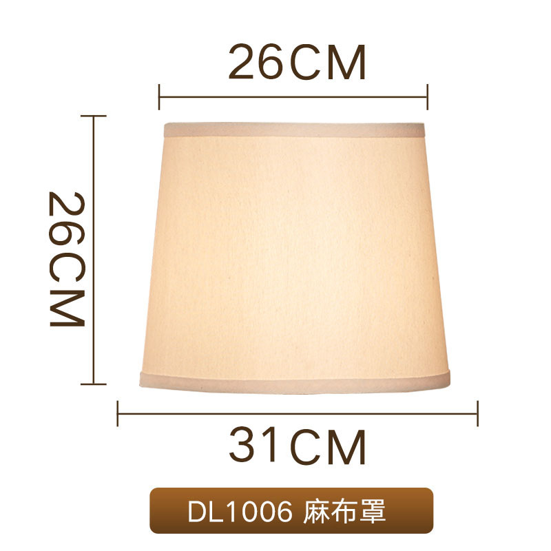 Tela de lino lámpara de mesa sombra lámpara de noche lámpara de pared lámpara de pie anti-piercing Pantalla de ojo Shell Pantalla de tela grande