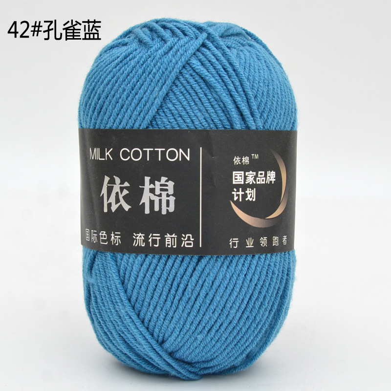 Yimian 4-Strand cuatro-Strand leche algodón lana al por mayor niños bebé hilo de ganchillo muñeca gancho zapatillas manta tejida hilo