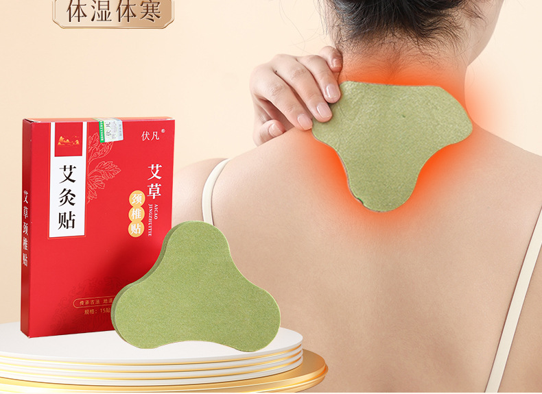 Moxa Wormwood Patch Ai Cao Tie Herbal Warm Compress for Knees Neck Back and Shoulders 15 Patches overview