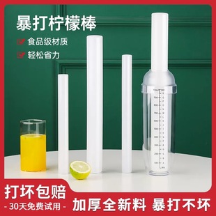 Shaker Cup Muddler Pp Ice Crusher Ice Hammer Fruit Muddler Juicer Hammer Hand Lemon Tea Making Tool Set