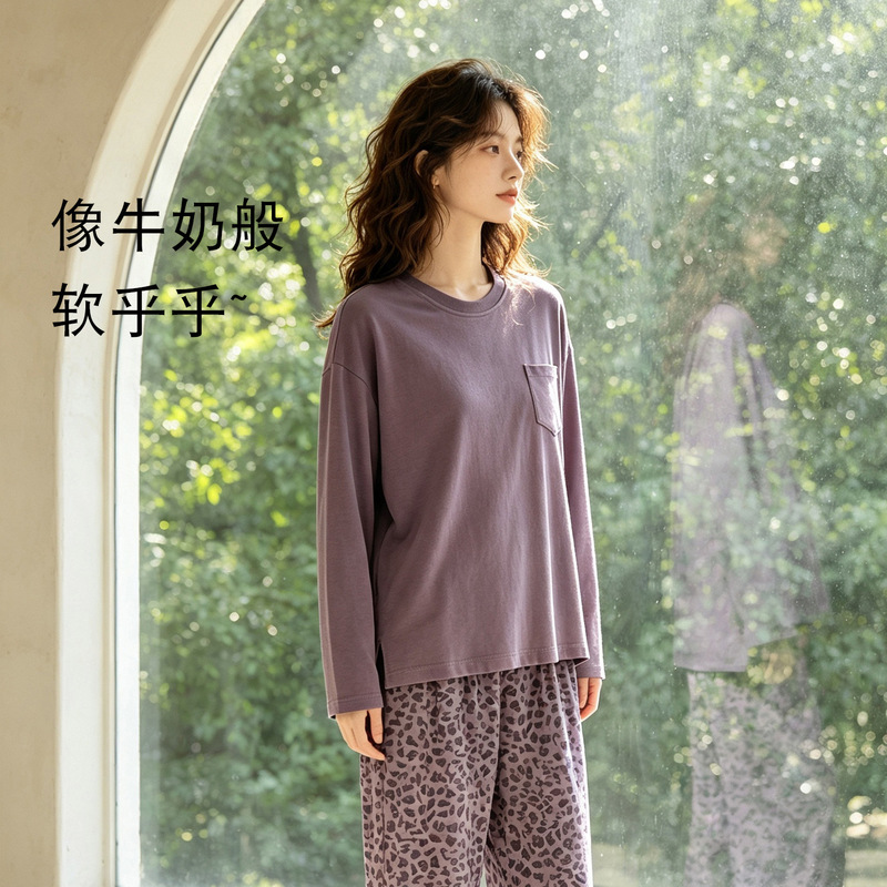 Women's pajamas in modal fabric with a high-end feel, long sleeves with chest pads, can be worn outside, leopard print pants, purple home wear for spring and autumn Women's pajamas in modal fabric with a high-end feel, long sleeves with chest pads, can be worn outside, leopard print pants, purple home wear for spring and autumn