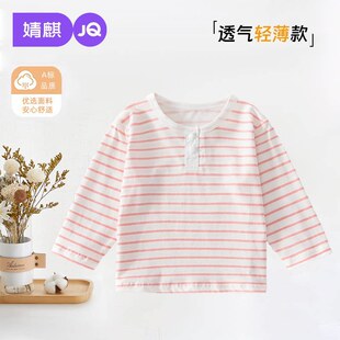 ��胺ͯT�����ċ��׃���������͸��l�y�L������Ů�����������