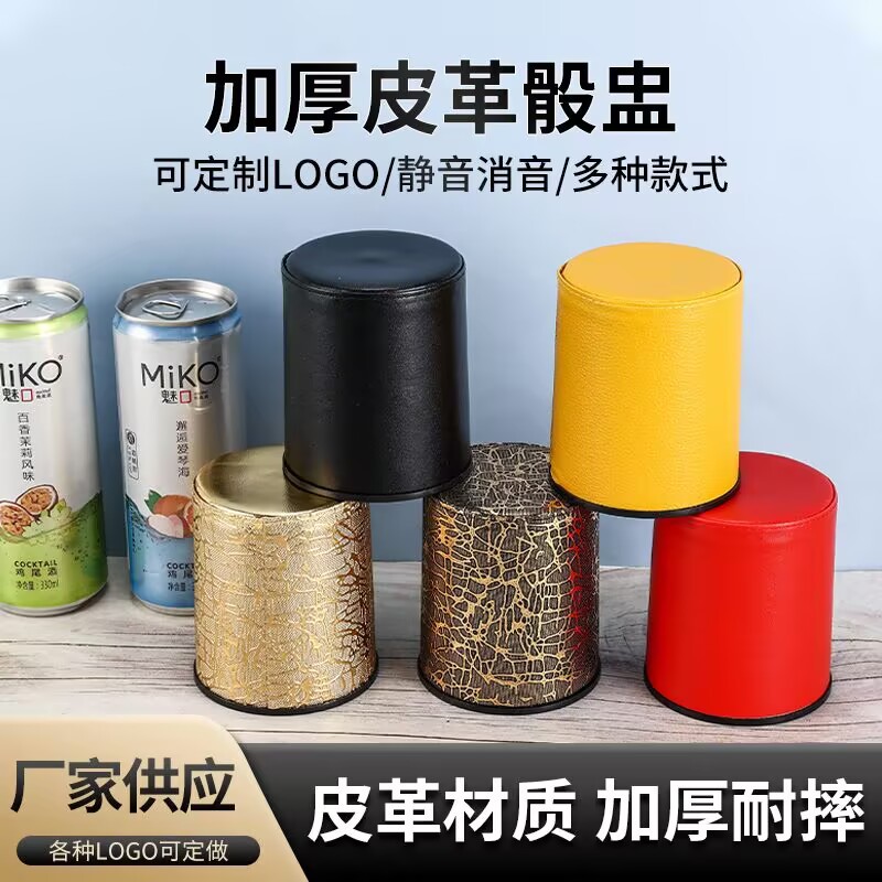 Silent Dice Cup, High-end Noise-reducing Leather Dice Cup And Dice...