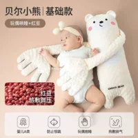 Успокаивающая подушка для сна, обнимающая ладонь, успокаивающая ребенка, чтобы он лежал, спящий ребенок, анти-прыжок, спящая подушка для сна, успокаивающая подушка для ягодиц, оптовая продажа