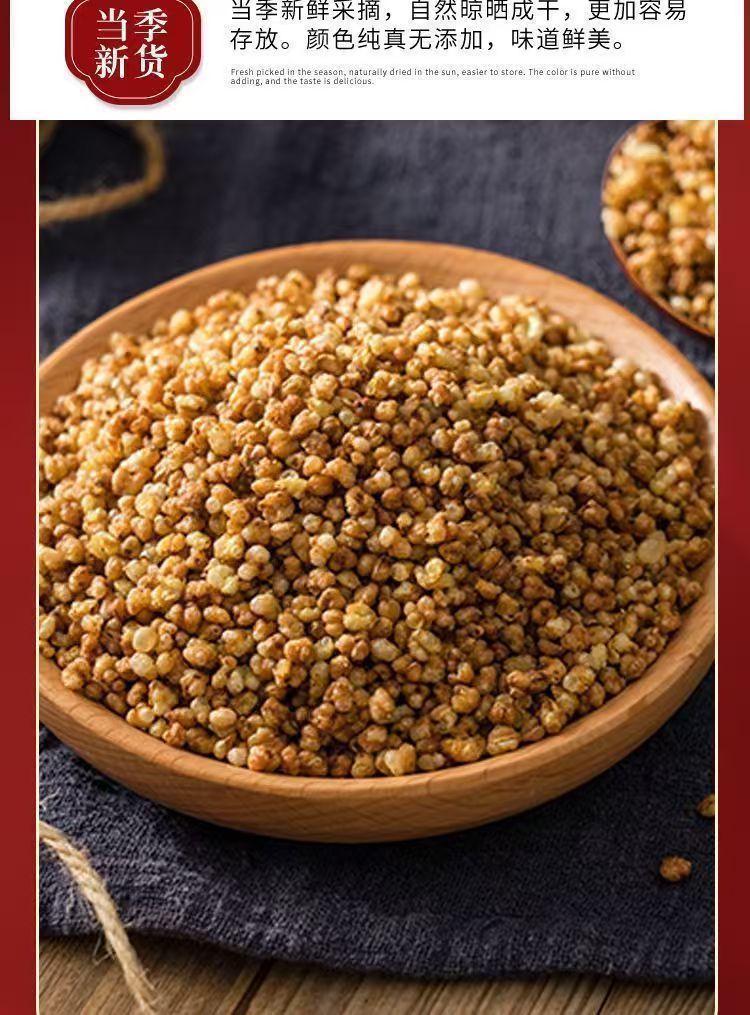 Tartary Buckwheat Tea Ku Qiao Cha 250g Canister Roasted High Altitude Liangshan Sichuan Sugar Free Hot Brew quality and texture