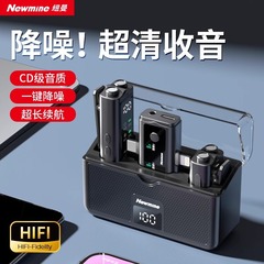 纽曼MC218无线领夹式麦克风主播直播录音设备收音麦器手机用降噪