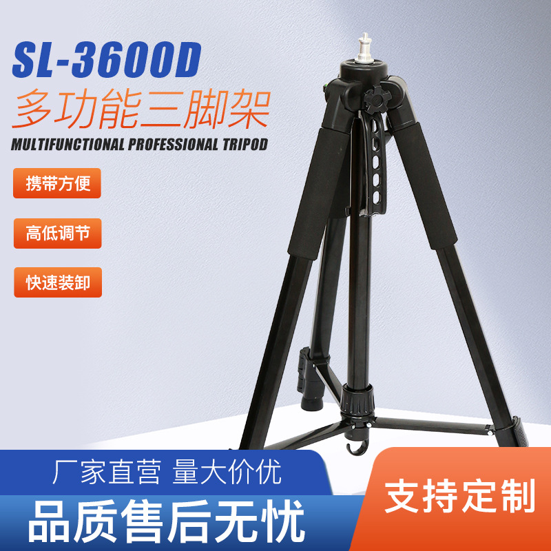 厂家现货批发三脚架摄影拍照直播手机支架三角架落地自拍三脚架