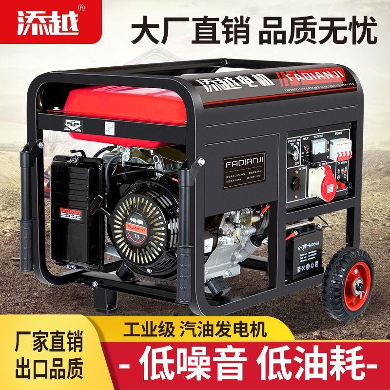 汽油发电机220V家用小型单相3KW/456810千瓦三相380V户外静音|undefined