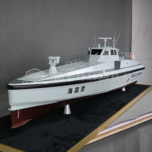 200cm Patrol Boat Ship Model Shipyard Customized Company Ornaments Sea Patrol Boat Haiyifang Ship Model Factory