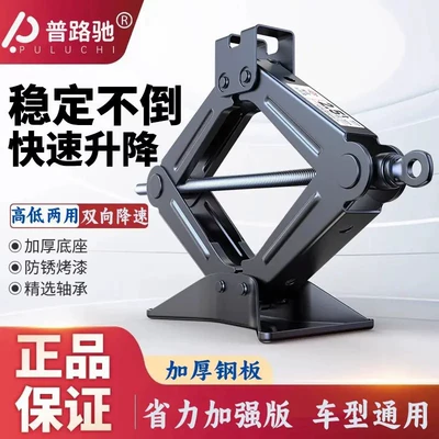 Repair kit | hand-operated, 0kg piece, vehicle