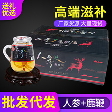 人参鹿鞭酒150ml*12瓶42度男性长白山滋补泡酒切片抖音批发代发皇