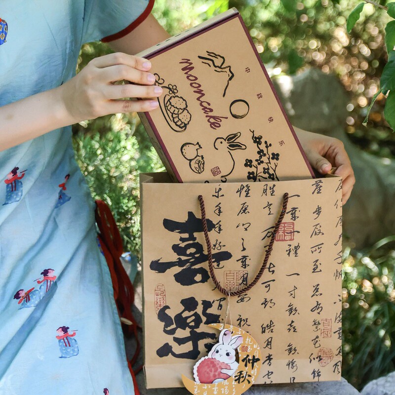 中秋月饼包装盒手提袋烘焙点心糕点打包牛皮纸袋高档礼盒袋子定制|undefined