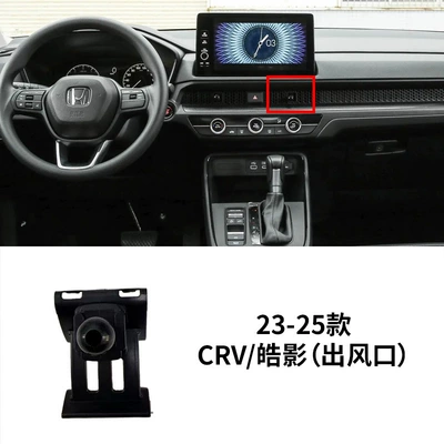 Lingpai Fengfan Gori Vezel – Car phone holder - 23-25-crvhaoying-air-outlet