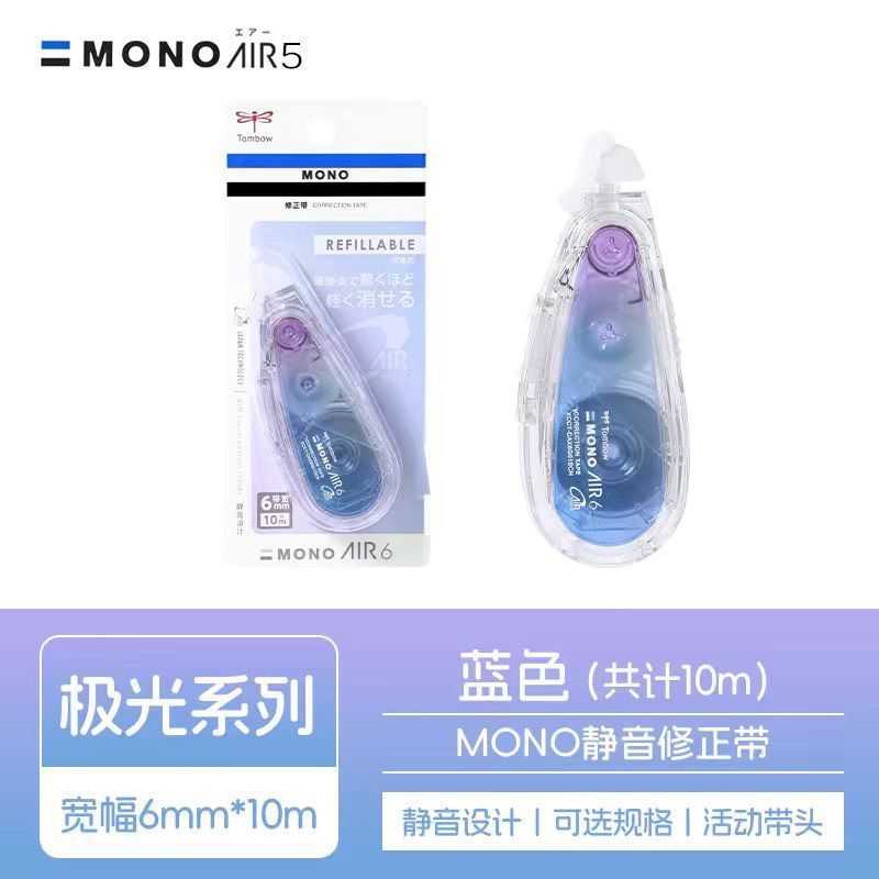 Japón Dragonfly TOMBOW MONO corrección de aire silencioso corrección de cambio de núcleo intercambiable CAR5 CAX5C de gran capacidad
