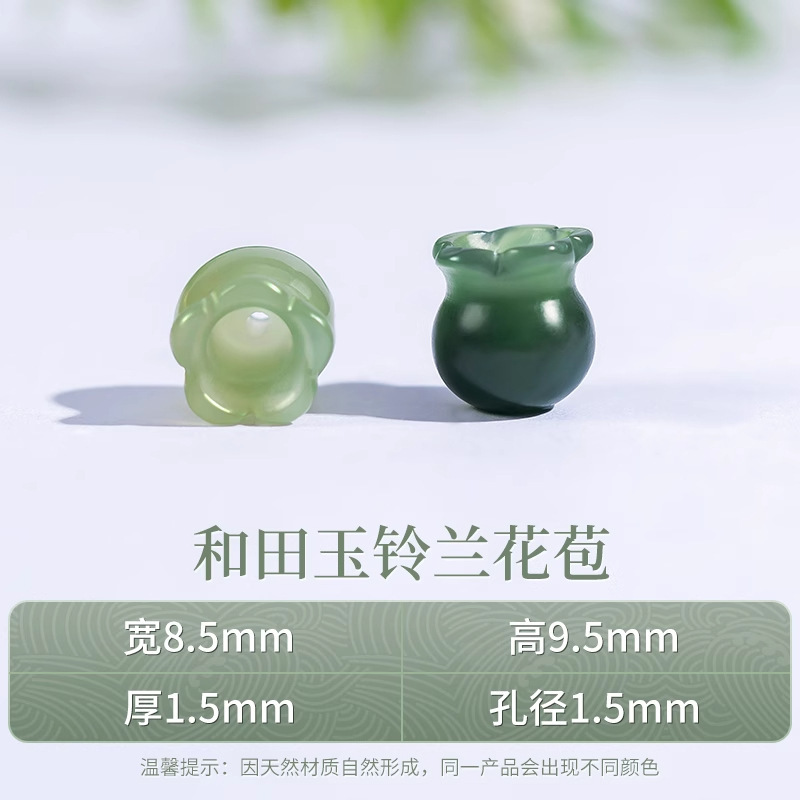 タオ天然ホータン翡翠ルースビーズアクセサリー diy 翡翠安全バックルブレスレットブレスレットペンダントルースビーズホータン翡翠アクセサリー|undefined
