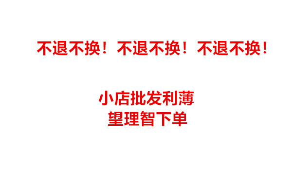 未命名_副本