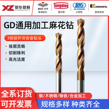 GDͨüӹwӲ|Ͻ黨3Ͻ^