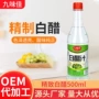 凉拌足浴清洁泡脚醋汁
