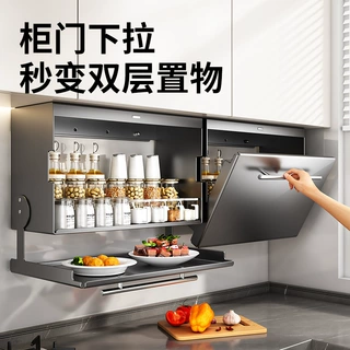 哇噢厨房置物架吊柜下方调料架储物柜双层折叠壁挂式调味品收纳架
