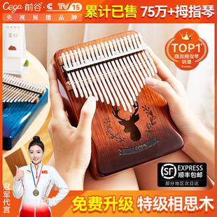 ǰ��Ĵָ�ٿ��ְ���21����ָ��Ů�����W��ˮ��������ָķ���