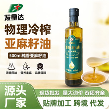 �l���_��ե�������Ͷ�����500mlʳ����ֲ���͕��N�YƷ�Fُ���l