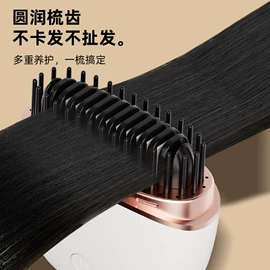 卷发/直发器;电动美发梳;咖啡杯